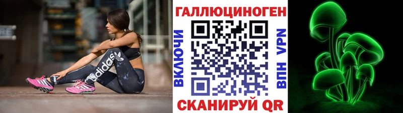 OMG рабочий сайт  Кирово-Чепецк  Псилоцибиновые грибы Cubensis  закладки 