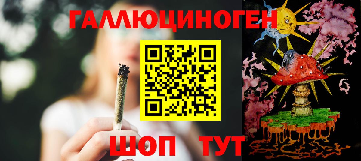 Псилоцибиновые грибы прущие грибы Кирово-Чепецк