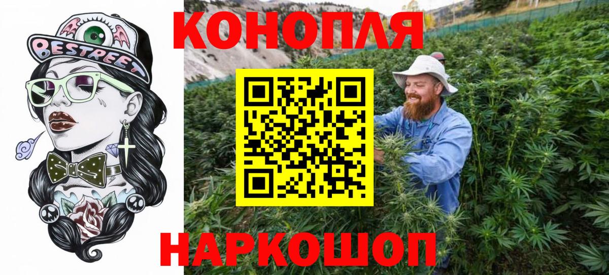 Марихуана ГИДРОПОН Кирово-Чепецк